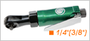 ӹ1/4"&3/8"ŚӼ݆