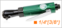 ӹ1/4"&3/8"ŚӼ݆