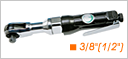 ӹ3/8"&1/2"ǰŚӼ݆