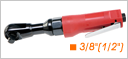 ӹ3/8"&1/2"ǰŚӼ݆