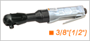 ӹ3/8"&1/2"ǰŚӼ݆