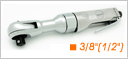 ӹ3/8"&1/2"ǰŚӼ݆