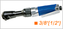 ӹ3/8"&1/2"ǰŚӼ݆