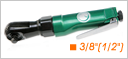 ӹ3/8"&1/2"ŚӼ݆