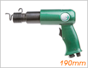 ӹ190mmN