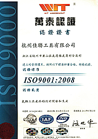 (lin)ISO9001